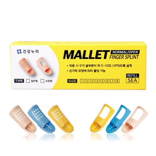 Mallet Finger Splint